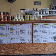 ชา & กาแฟ (ชาสไมล์)  หน้าชลประทาน จอมมณี หน้าชลประทาน