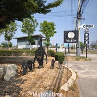 หน้าร้าน วานร คาเฟ่