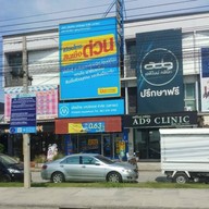 หน้าร้าน ขนมหวานบ้านแฟรี่