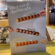 Waffleful วาฟเฟิลเสียบไม้เจ้าแรกในไทย ซีคอนศรีนครินทร์