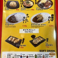 เมนู Ozawa Ramen สาขาพัฒนาการ-ขาออก (ปตท.) ประเวศ