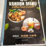 เมนู วานร คาเฟ่