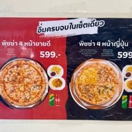 Napoli no kama-พระโขนงเหนือ อ่อนนุช