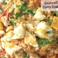 Krua Absorn 1977 ครัวอัปสร ประตูผี