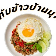 นทีริน Café and Restaurant