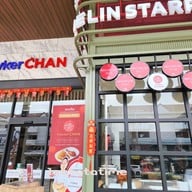 หน้าร้าน Hawker Chan ICON 56 @Saimai