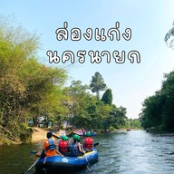 ล่องแก่งแม่น้ํานครนายก