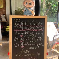 ปลาสาน