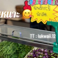 หรอยแรงแกงใต้ ด่านสำโรง42