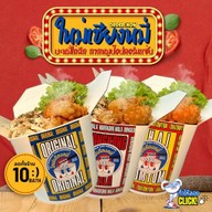 - หลังมช