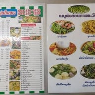 ครัวกุ๊กกุ่ยโภชนา