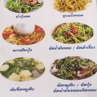 ครัวกุ๊กกุ่ยโภชนา
