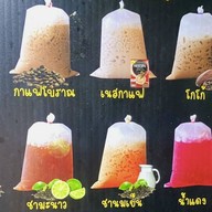 หิ้วถุงชาbyกะหย๊ะของกินเล่น