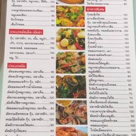 ครัวกุ๊กกุ่ยโภชนา