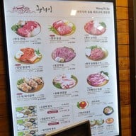 เมนู Wangbijip Jongno Jongno