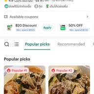 Mala JeJa หมาล่าทั่ง ชาบูหม่าล่า Malatang