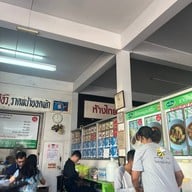บรรยากาศ ซี่โครงปราณ