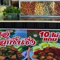 หนูอุ๊ ลูกชิ้นทอด Foodie  Market Bangna