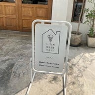 I Tim Baan Yaii ไอติมบ้านยาย