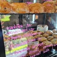 เรย์ คาเฟ่ มวกเหล็ก