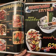 Lakehouse Café & Restaurant เลคเฮ้าส์ คาเฟ่ ประเวศ