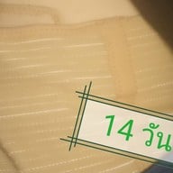 โรงพยาบาลมาสเตอร์พีช
