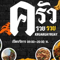 ข.ไข่ข้น Creamy Omelette