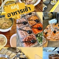 Social Camp ราชบุรี