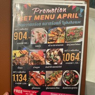 Lakehouse Café & Restaurant เลคเฮ้าส์ คาเฟ่ ประเวศ