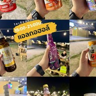 Social Camp ราชบุรี