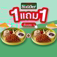 Sizzler โรบินสัน ถลาง