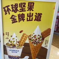 Pobeice Milk Icecream