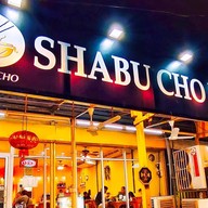 ร้านชาบูโช Shabu Cho