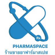ร้านขายยาฟาร์มาสเปซ Pharmaspace