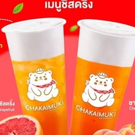 ชาไข่มุกสุพรรณ ถนนเณรแก้ว สุพรรณบุรี