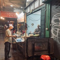 ข้าวต้มปลาแปลงนาม
