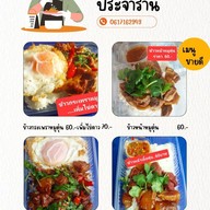 อยากอร่อยกินตุ๋น👍น้ำซุบหอมนัว ตามสั่ง  ข้าวหน้าหมูตุ๋น/เนื้อตุ๋น น้ำจิ ต้นตำหรับโบราณ