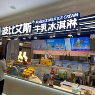 Pobeice Milk Icecream