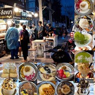 ดีเฮง น้ำเต้าหู้ นมสดแท้100%(เจ้าของสูตร) สาขา8 (สายไหม15)