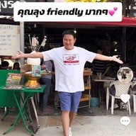 บรรยากาศ ครัวลุงรงค์ by จตุรงค์ฟาร์ม