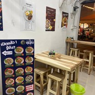 บรรยากาศ konsakon อุดรธานี