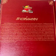 โรงเตี๊ยม