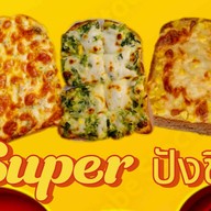 Superปังชีส