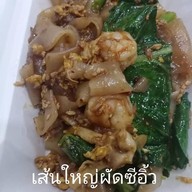 พีทีทีคิทเช่น ครัวปตท. 1