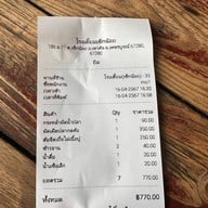 โรงเตี๊ยม