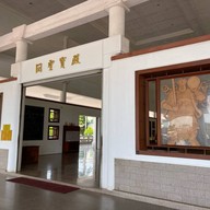 บรรยากาศ Maha Vihara Duta Maitreya Monastery
