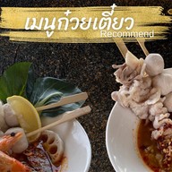 Kawa Matcha Teahouse สาขา1 พันท้ายนรสิงห์
