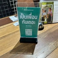 Krin Resort กริณทร์ รีสอร์ท