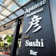 Hiko Sushi สุขุมวิท 29
