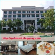 โรงแรมศิวิไลซ์